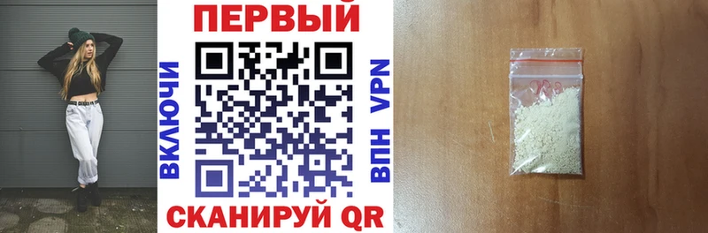 Амфетамин VHQ  Купить  Бронницы 