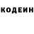 Кодеин напиток Lean (лин) pony qi
