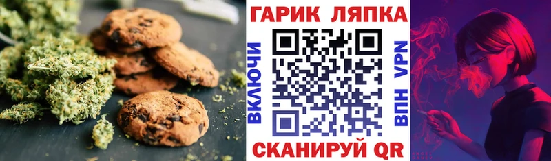 Cannafood марихуана  Купить  Бронницы 