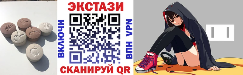 Экстази 280 MDMA  Купить где  Бронницы 
