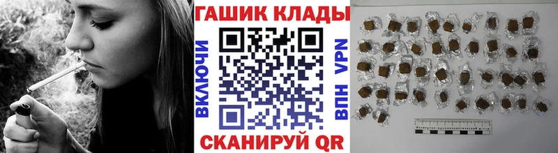 Гашиш hashish  Купить закладки  Бронницы 