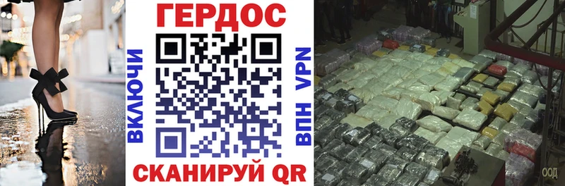 Купить закладки  Бронницы  Героин белый 