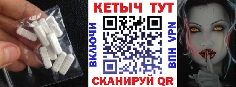 Купить где  Бронницы  Кетамин VHQ 