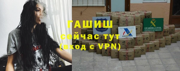 альфа пвп VHQ Верхнеуральск