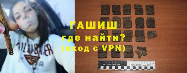 стафф Верхний Тагил