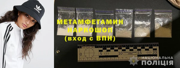 альфа пвп VHQ Верхнеуральск