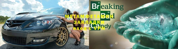 альфа пвп VHQ Верхнеуральск