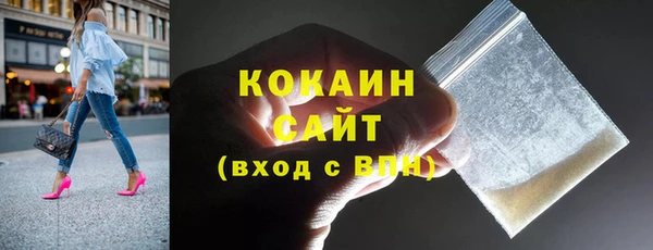 альфа пвп VHQ Верхнеуральск