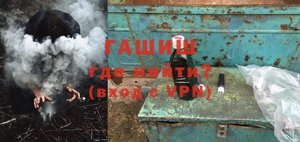 стафф Верхний Тагил
