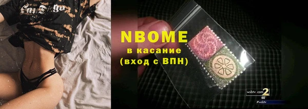 альфа пвп VHQ Верхнеуральск