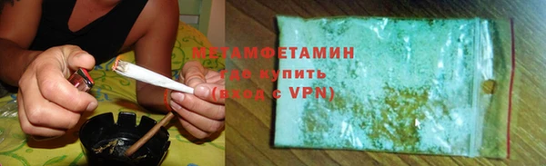 ГАЛЛЮЦИНОГЕННЫЕ ГРИБЫ Верея