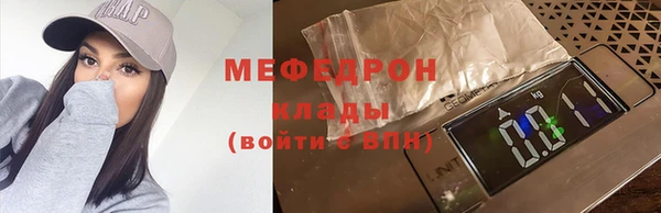 кокаин премиум Володарск