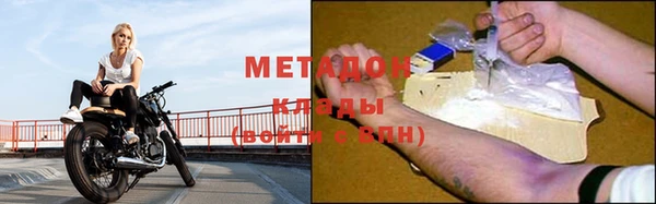 стафф Верхний Тагил