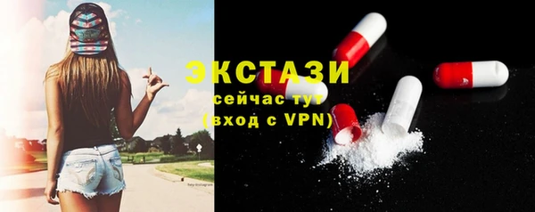 ГАЛЛЮЦИНОГЕННЫЕ ГРИБЫ Верея