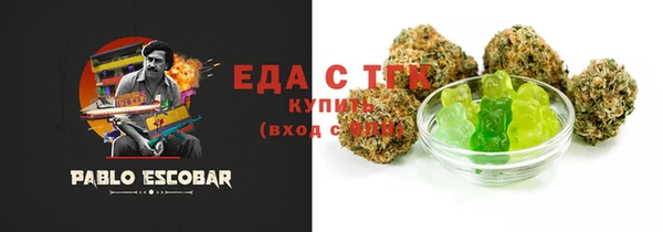 альфа пвп VHQ Верхнеуральск
