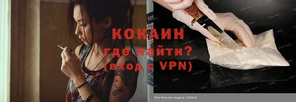 альфа пвп VHQ Верхнеуральск