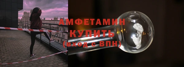 ГАЛЛЮЦИНОГЕННЫЕ ГРИБЫ Верея