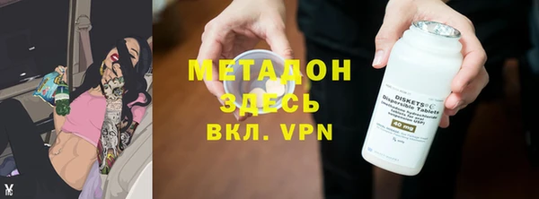 ГАЛЛЮЦИНОГЕННЫЕ ГРИБЫ Верея