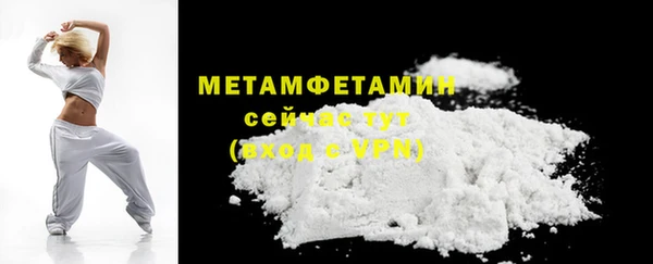 стафф Верхний Тагил