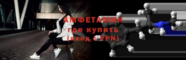 стафф Верхний Тагил