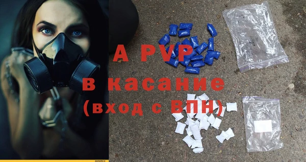 альфа пвп VHQ Верхнеуральск
