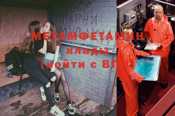 стафф Верхний Тагил