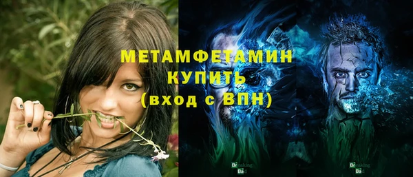 дживик Волосово