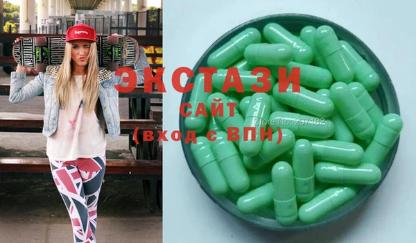 стафф Верхний Тагил