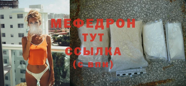 ГАЛЛЮЦИНОГЕННЫЕ ГРИБЫ Верея