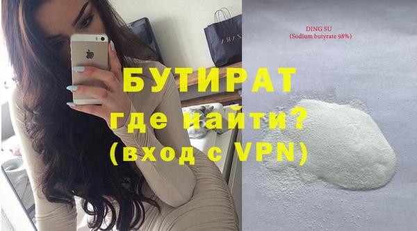 альфа пвп VHQ Верхнеуральск