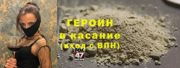 стафф Верхний Тагил