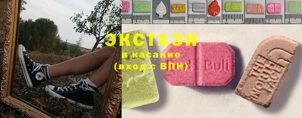 ГАЛЛЮЦИНОГЕННЫЕ ГРИБЫ Верея