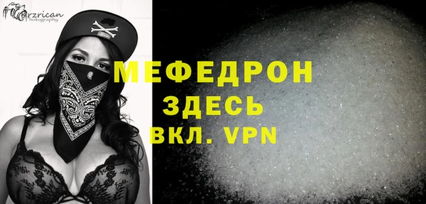 альфа пвп VHQ Верхнеуральск