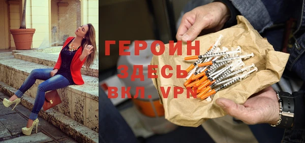 стафф Верхний Тагил
