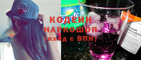 мдма Волоколамск