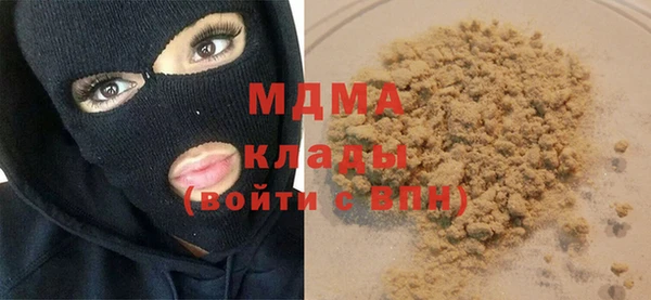 стафф Верхний Тагил