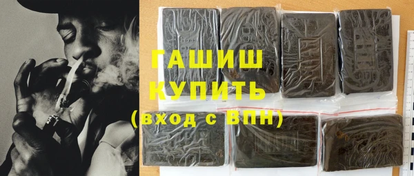 ГАЛЛЮЦИНОГЕННЫЕ ГРИБЫ Верея