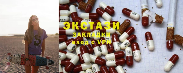 альфа пвп VHQ Верхнеуральск