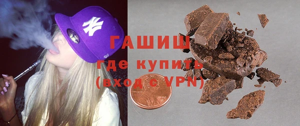 ГАЛЛЮЦИНОГЕННЫЕ ГРИБЫ Верея