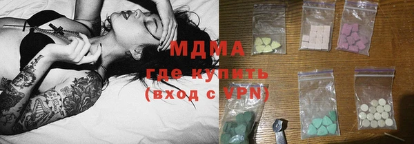 альфа пвп VHQ Верхнеуральск
