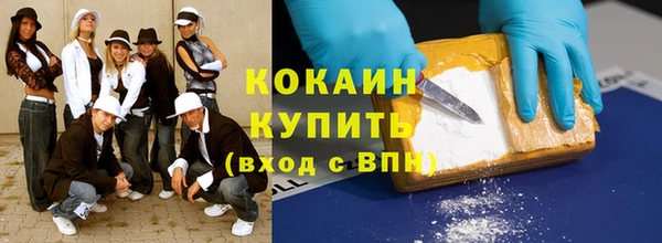 альфа пвп VHQ Верхнеуральск