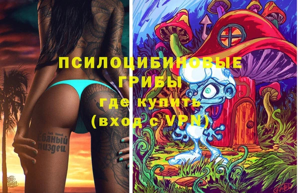 альфа пвп VHQ Верхнеуральск