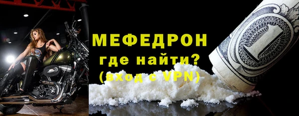 стафф Верхний Тагил