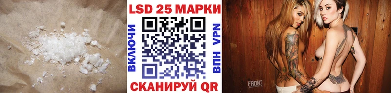 Купить где  Бронницы  LSD-25 экстази ecstasy 