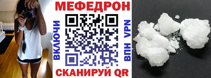 МЯУ-МЯУ VHQ  Бронницы 