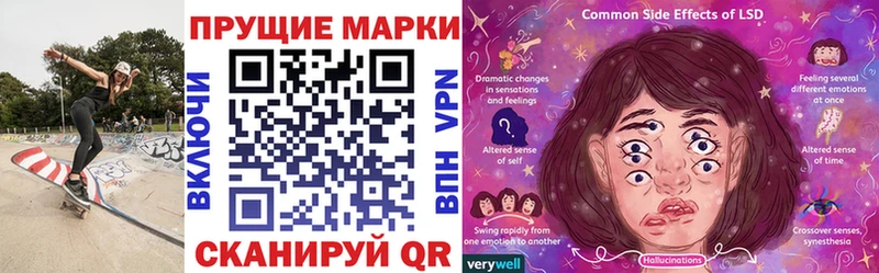 Наркотические марки 1,8мг Купить Бронницы