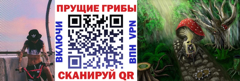 Купить Бронницы Галлюциногенные грибы ЛСД